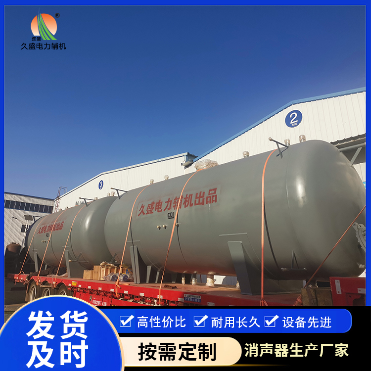 咸宁如何提高除氧器工作效率？