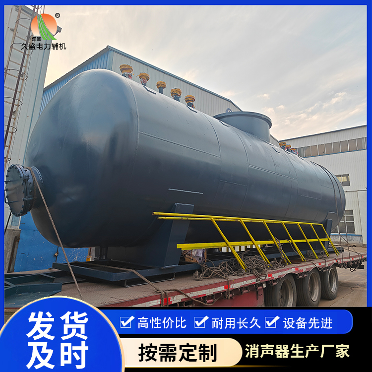 咸宁 真空除氧器的原理和作用